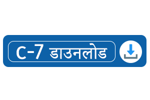 Best CBSE School In Patna